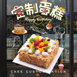 广东珠海市斗门区蛋糕预定